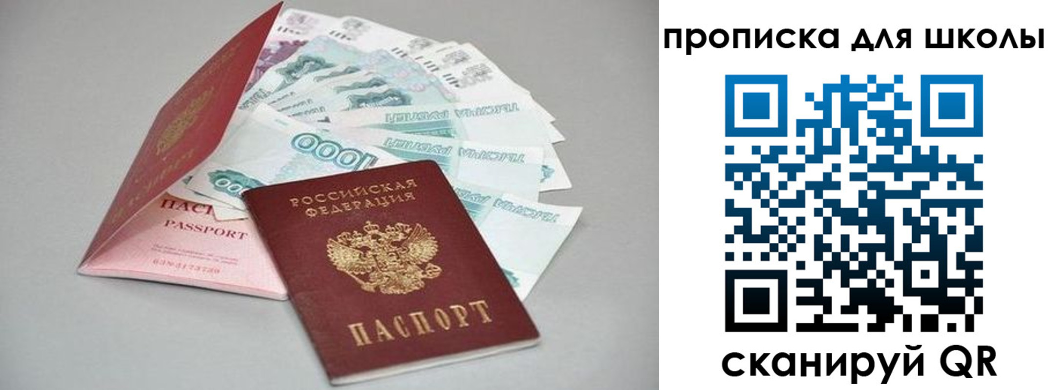 регистрация в Златоусте