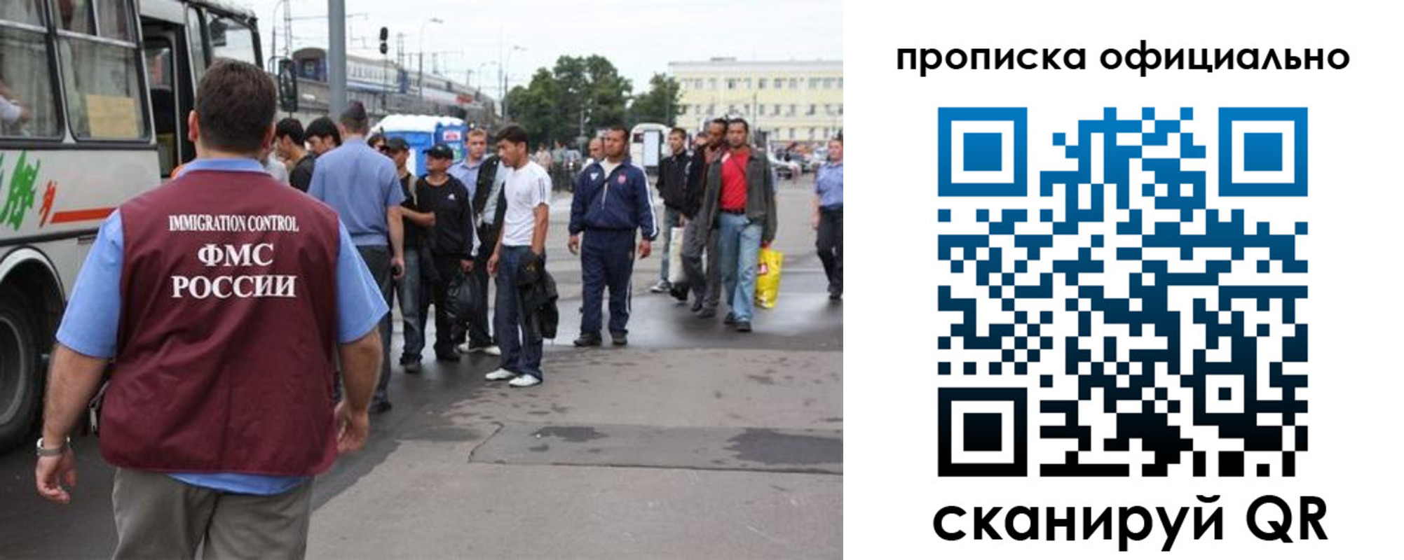пропишу в квартире в Златоусте